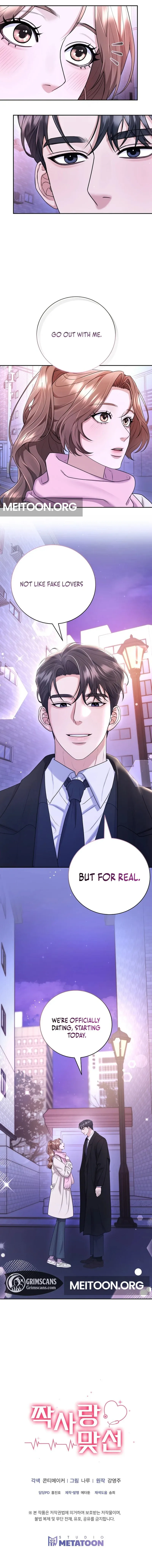 Unrequited Love Blind Date Chapter 15 page 12 - 