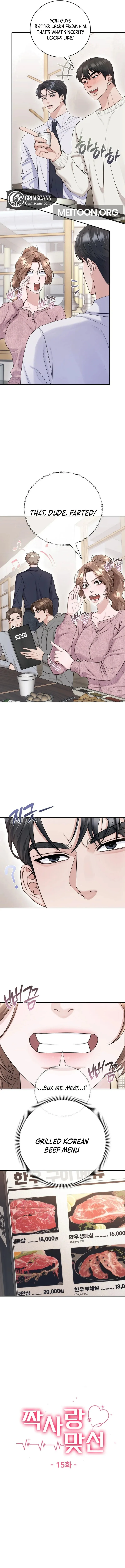Unrequited Love Blind Date Chapter 15 page 4 - 