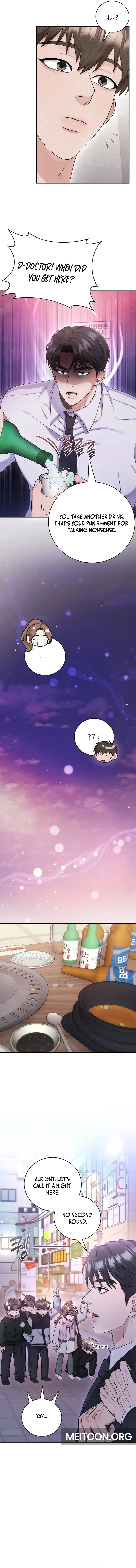 Unrequited Love Blind Date Chapter 15 page 6 - 
