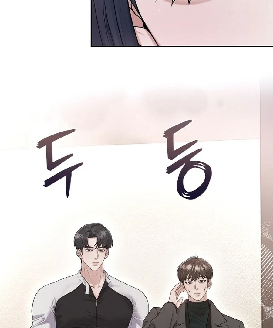 Unrequited Love Blind Date Chapter 16 page 103 - 