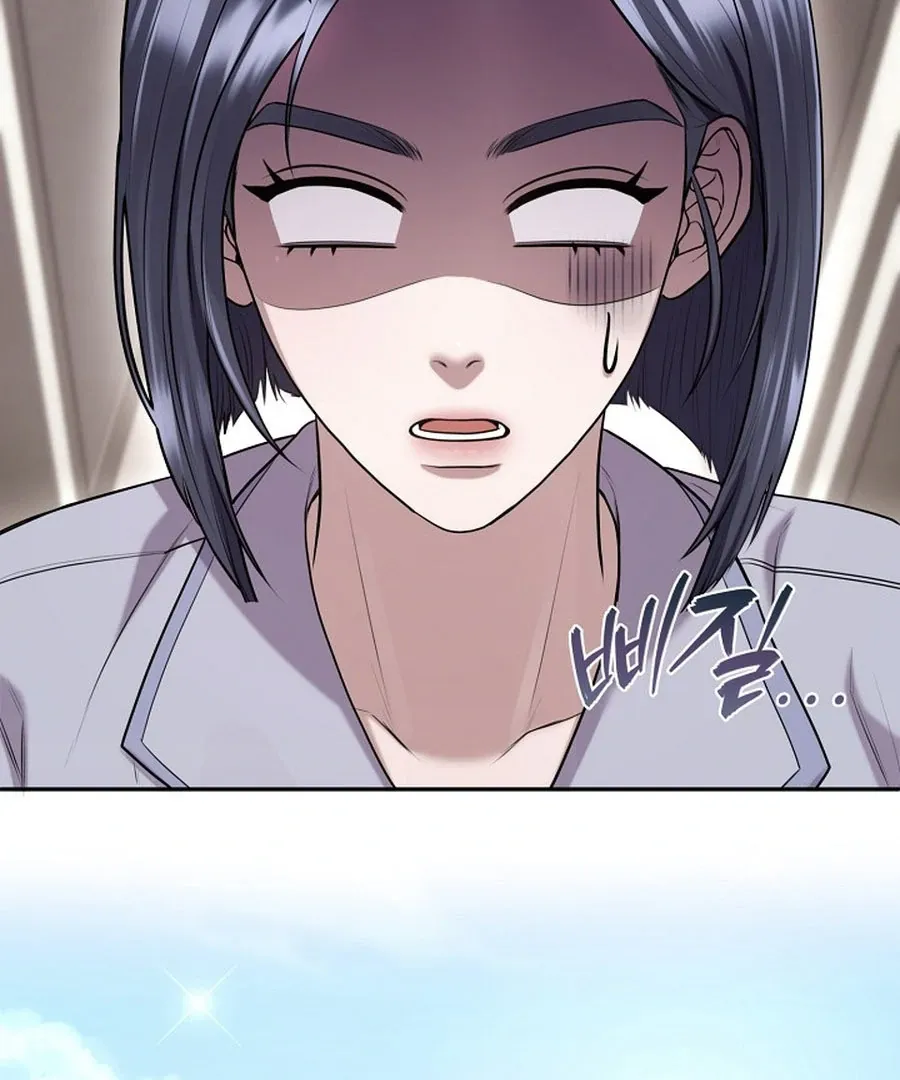 Unrequited Love Blind Date Chapter 16 page 110 - 
