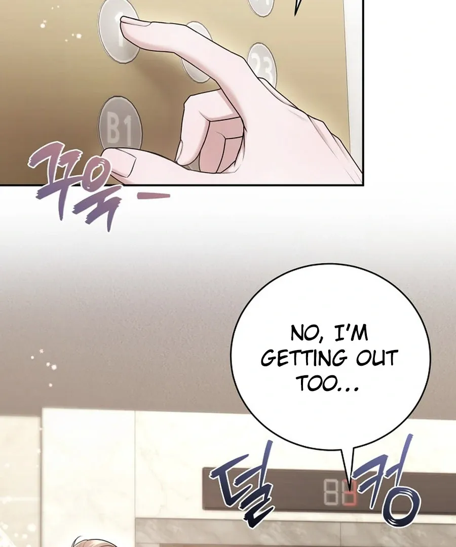 Unrequited Love Blind Date Chapter 16 page 19 - 