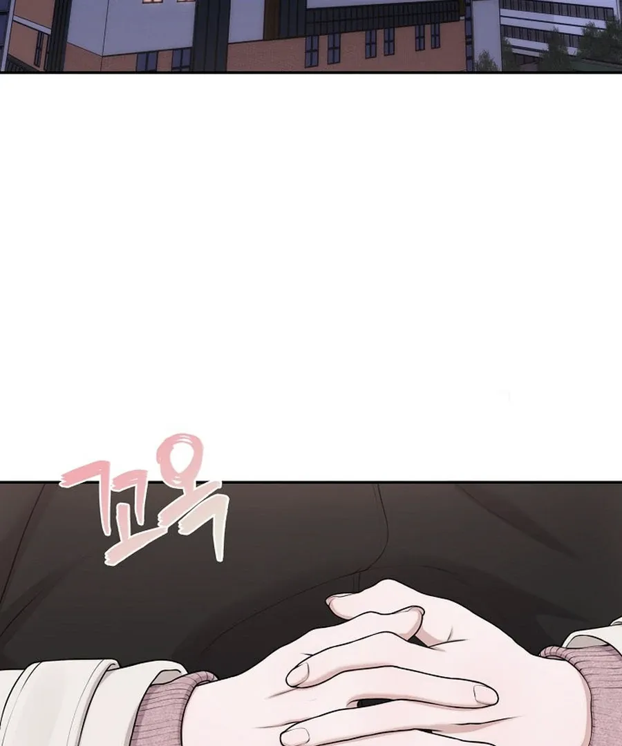 Unrequited Love Blind Date Chapter 16 page 3 - 