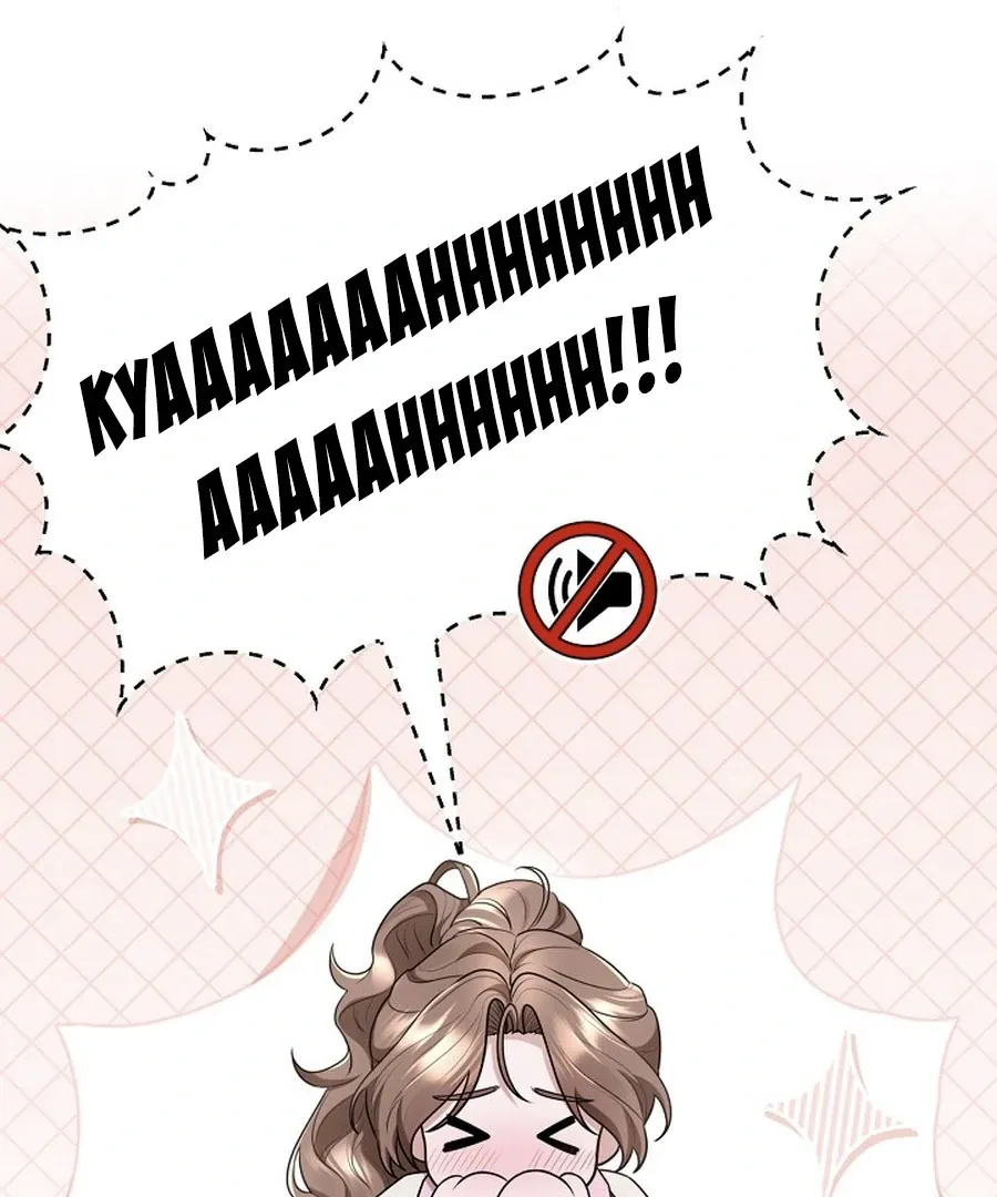 Unrequited Love Blind Date Chapter 16 page 23 - 