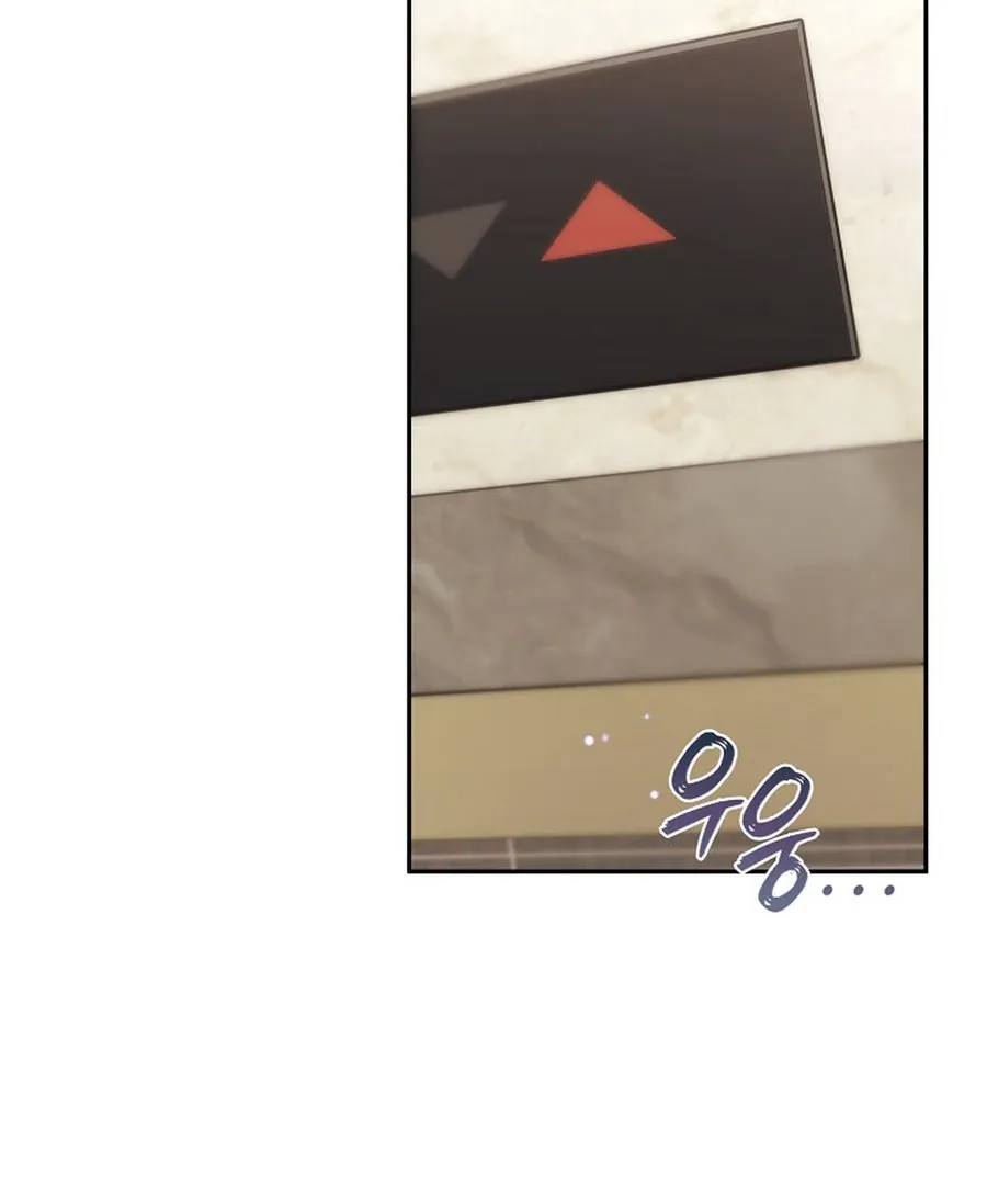 Unrequited Love Blind Date Chapter 16 page 27 - 