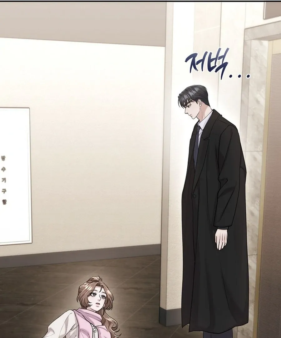 Unrequited Love Blind Date Chapter 16 page 32 - 