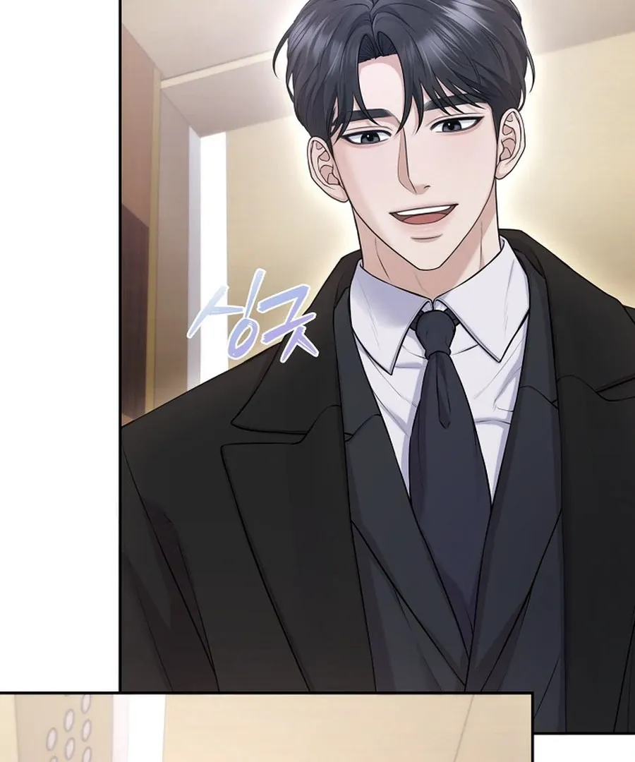 Unrequited Love Blind Date Chapter 16 page 7 - 