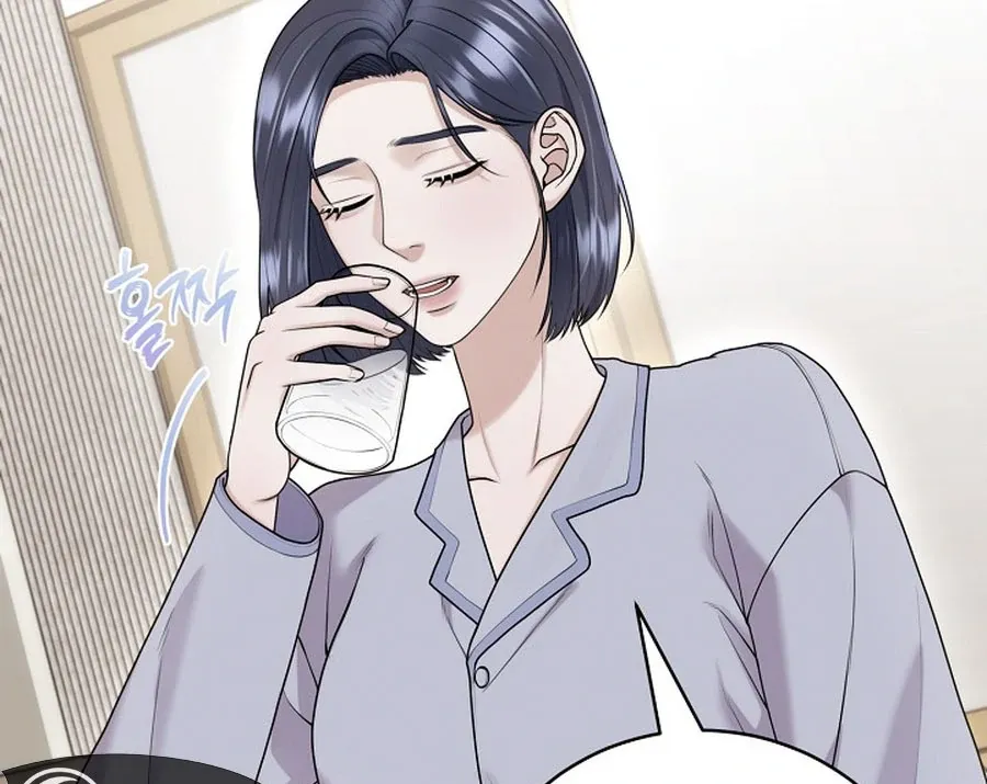 Unrequited Love Blind Date Chapter 16 page 74 - 