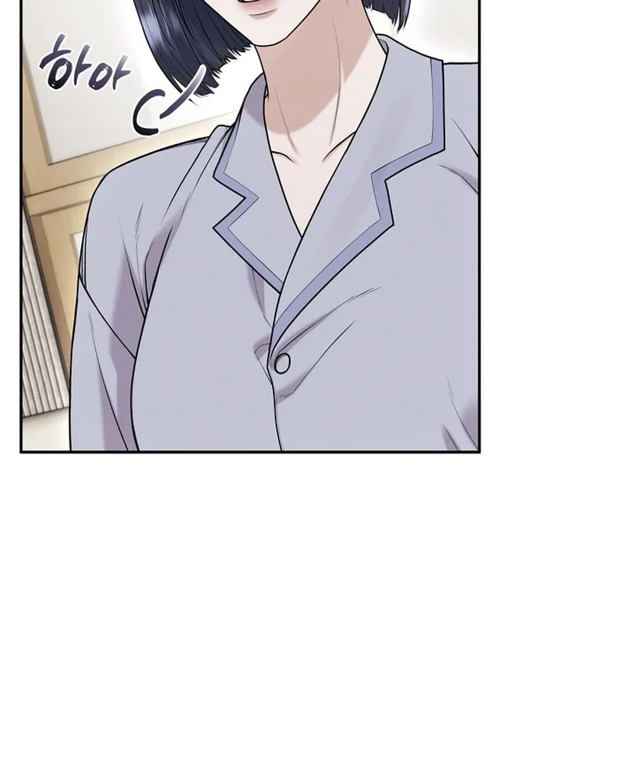 Unrequited Love Blind Date Chapter 16 page 78 - 