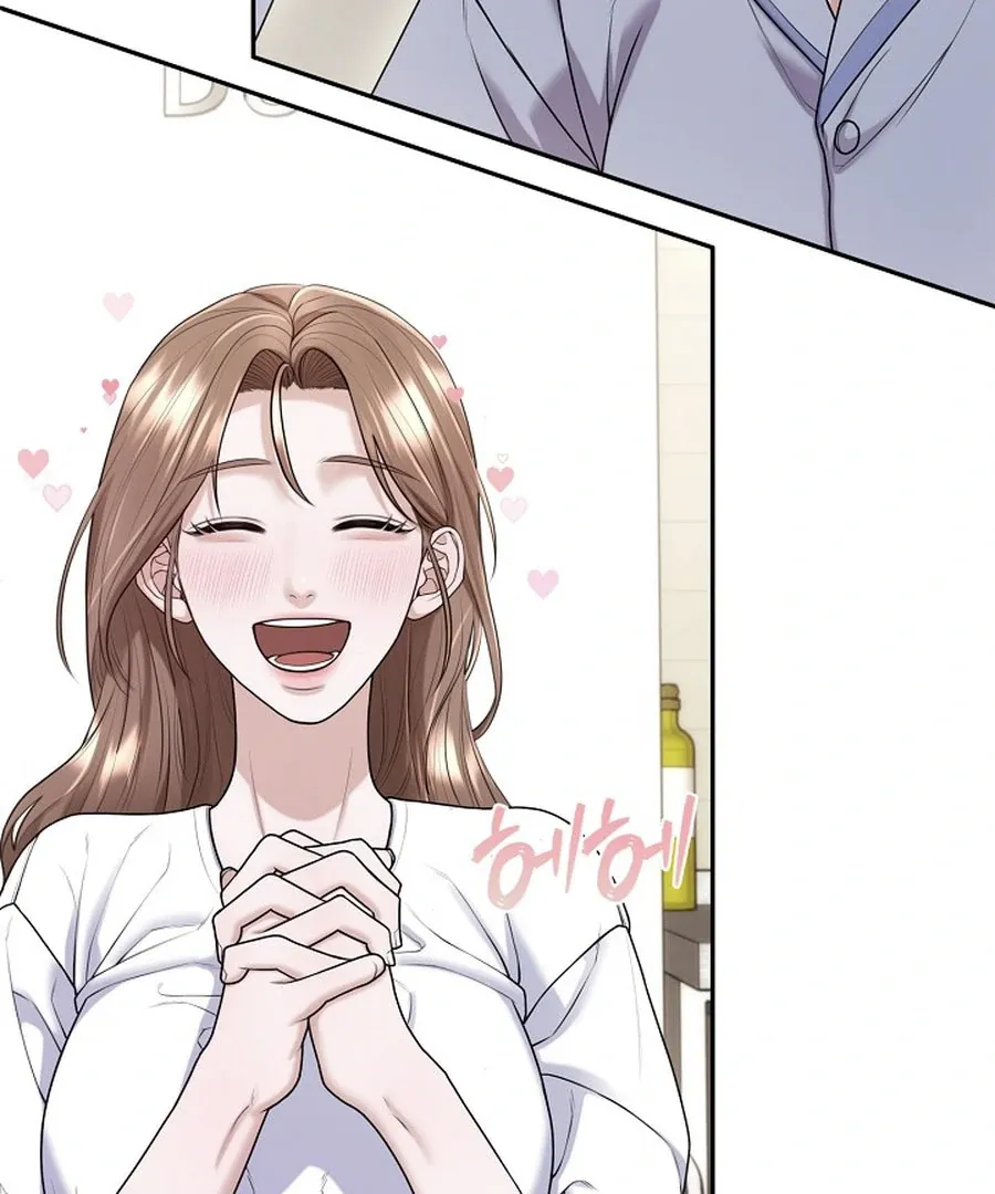 Unrequited Love Blind Date Chapter 16 page 87 - 