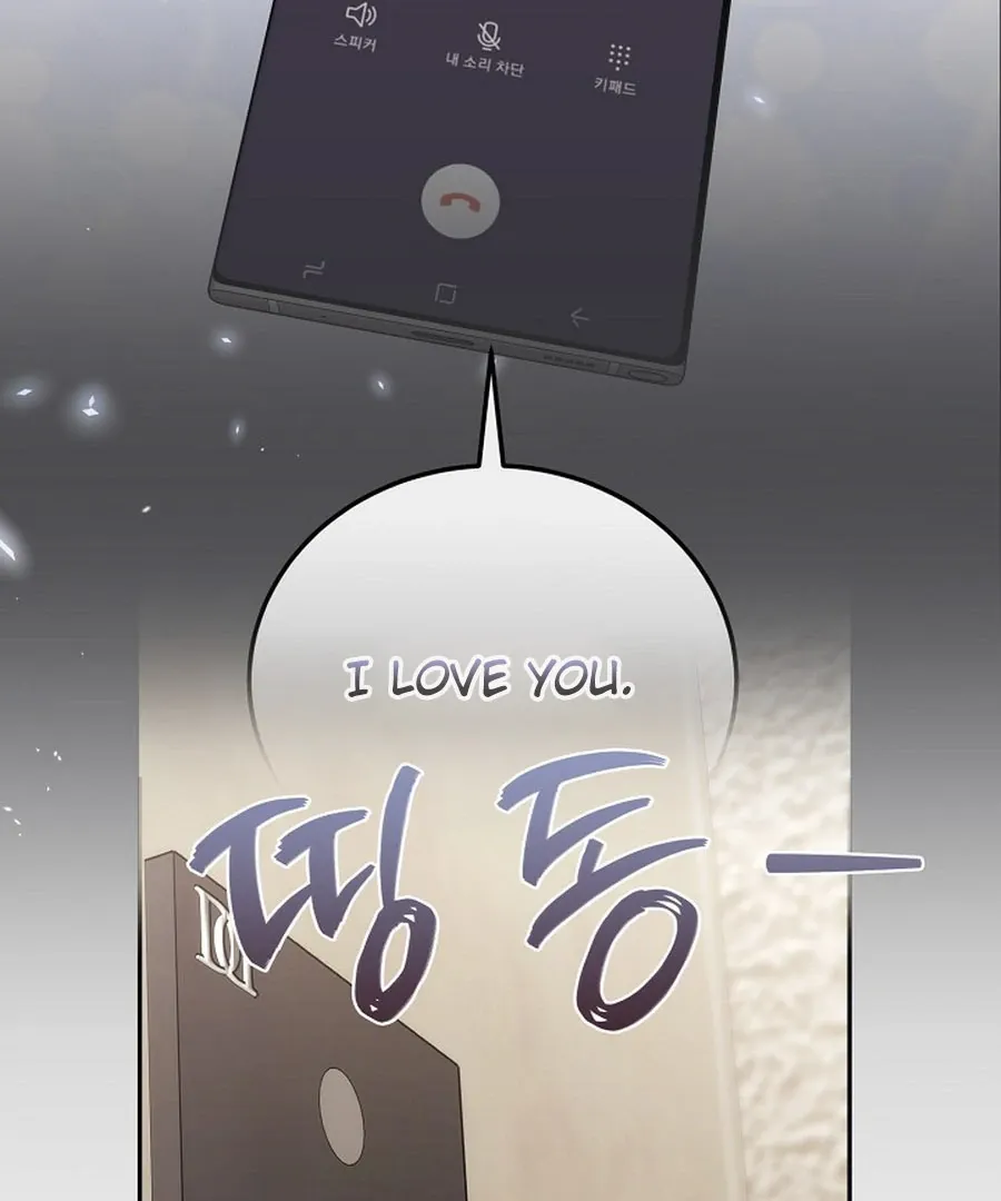 Unrequited Love Blind Date Chapter 16 page 98 - 