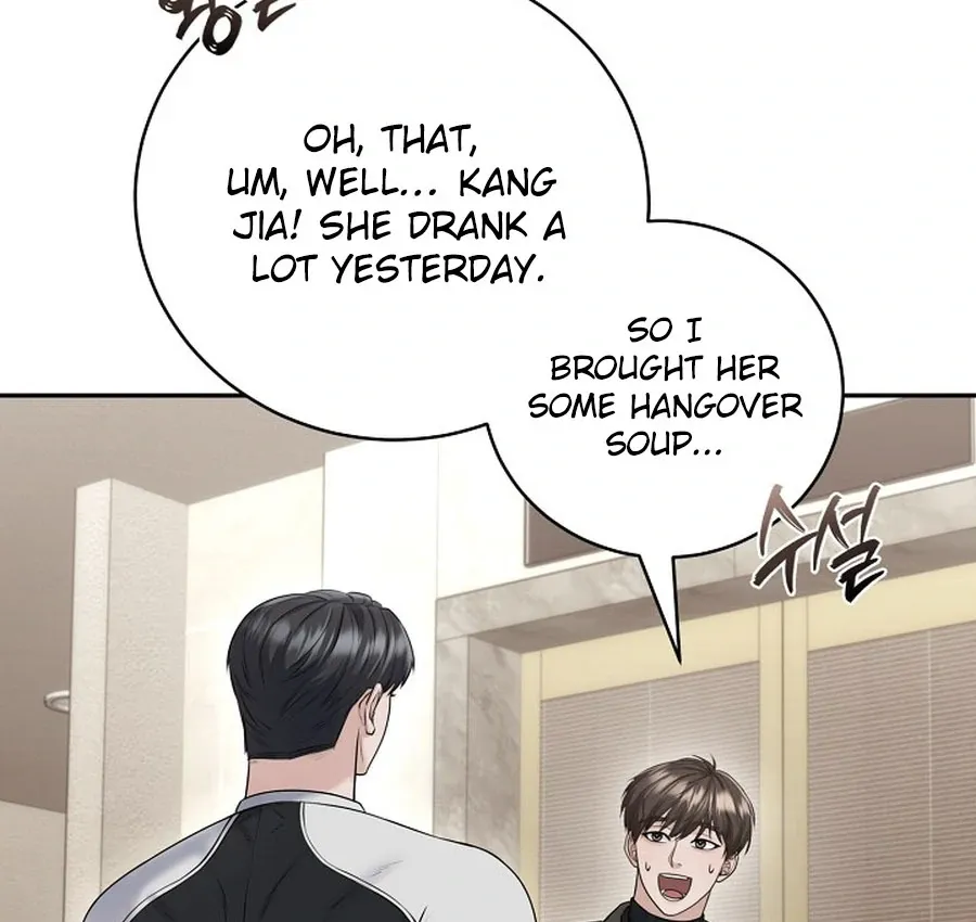 Unrequited Love Blind Date Chapter 17 page 11 - 