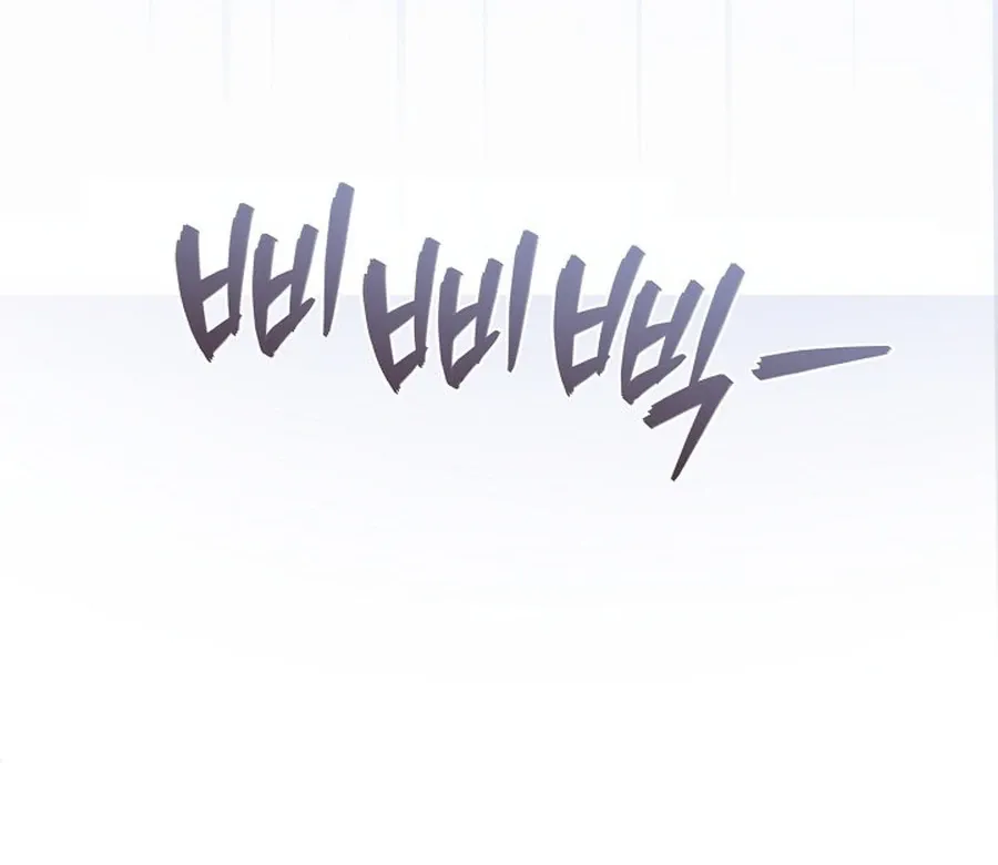 Unrequited Love Blind Date Chapter 17 page 108 - 