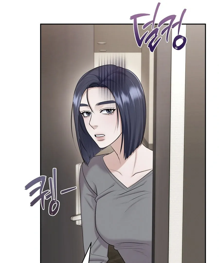 Unrequited Love Blind Date Chapter 17 page 109 - 