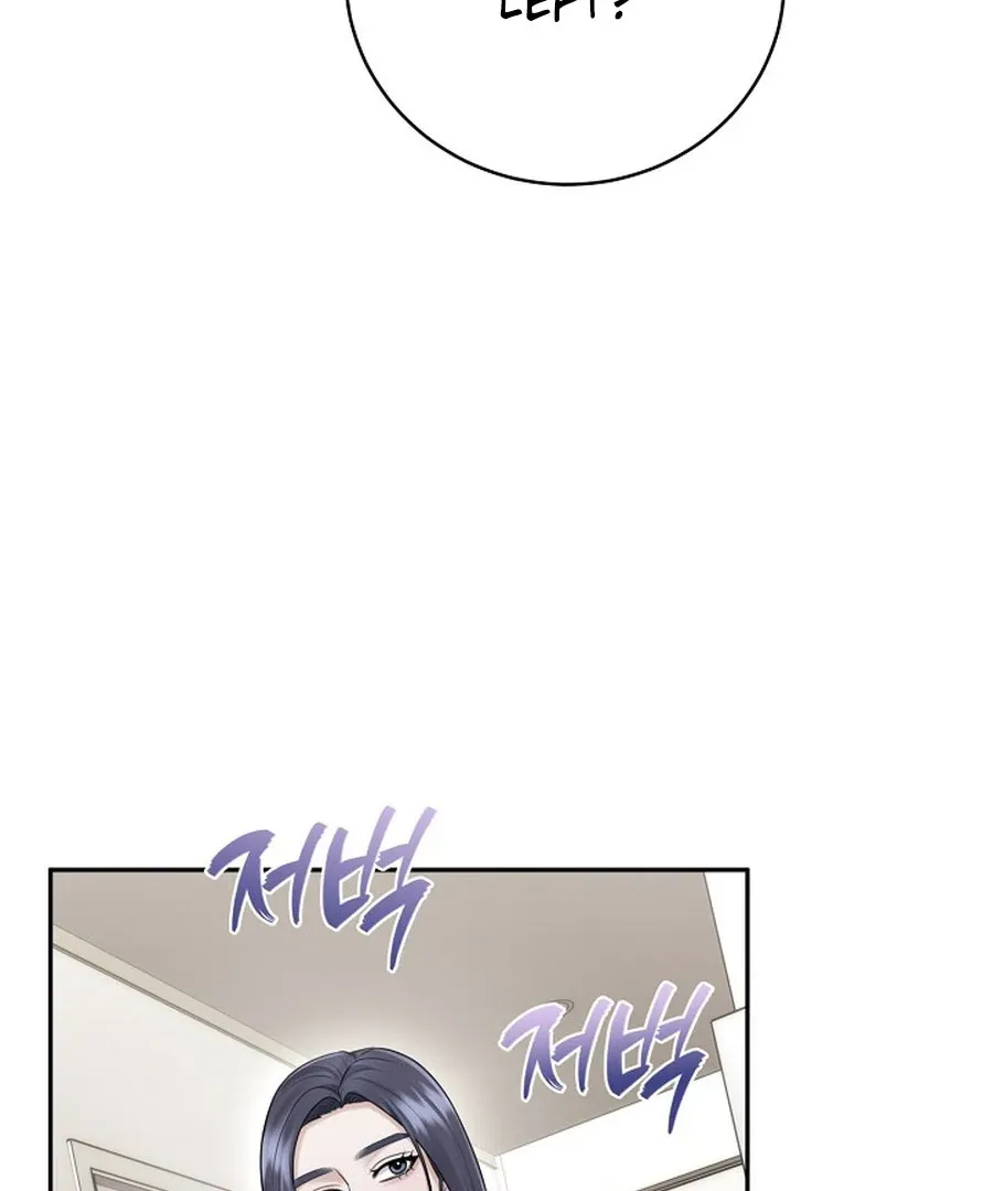 Unrequited Love Blind Date Chapter 17 page 112 - 