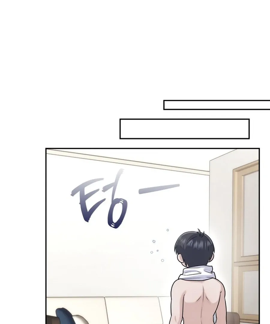 Unrequited Love Blind Date Chapter 17 page 121 - 