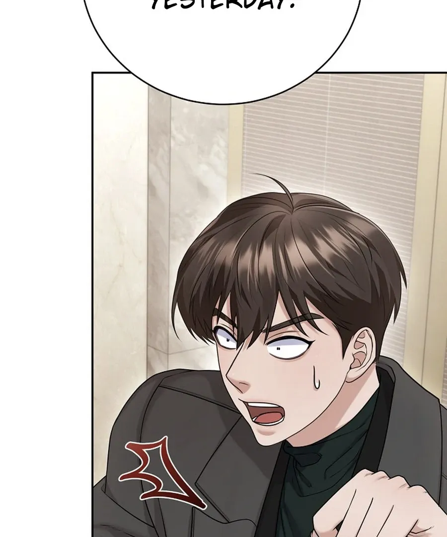 Unrequited Love Blind Date Chapter 17 page 20 - 