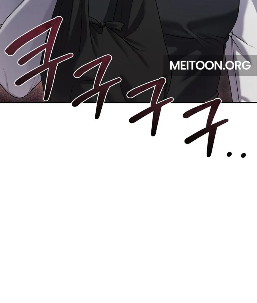 Unrequited Love Blind Date Chapter 17 page 23 - 