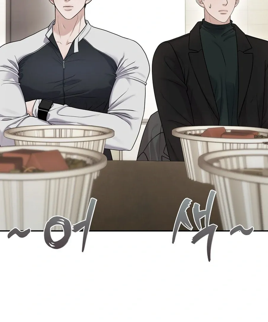Unrequited Love Blind Date Chapter 17 page 29 - 