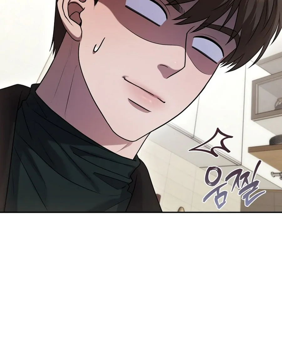 Unrequited Love Blind Date Chapter 17 page 39 - 