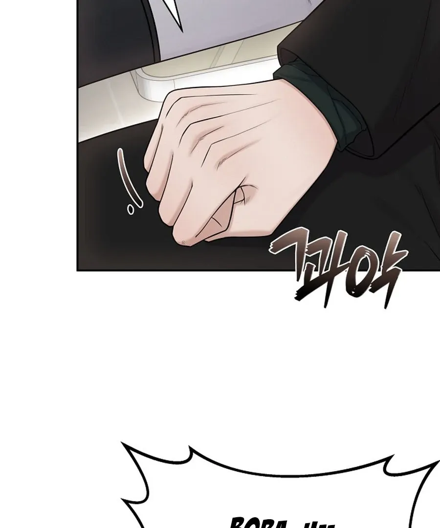 Unrequited Love Blind Date Chapter 17 page 60 - 