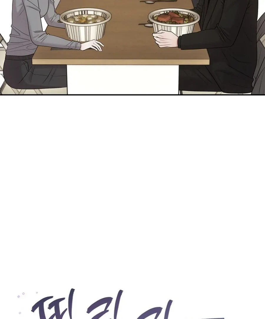 Unrequited Love Blind Date Chapter 17 page 65 - 
