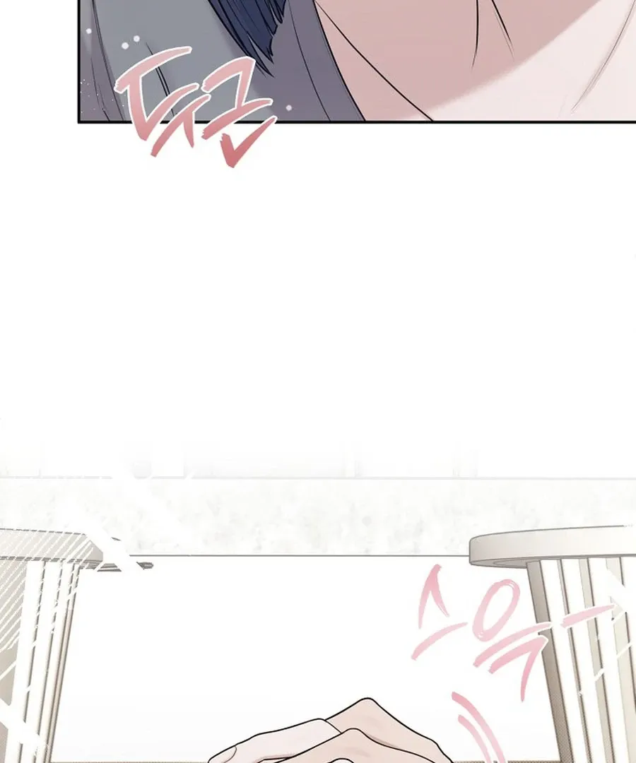 Unrequited Love Blind Date Chapter 17 page 70 - 