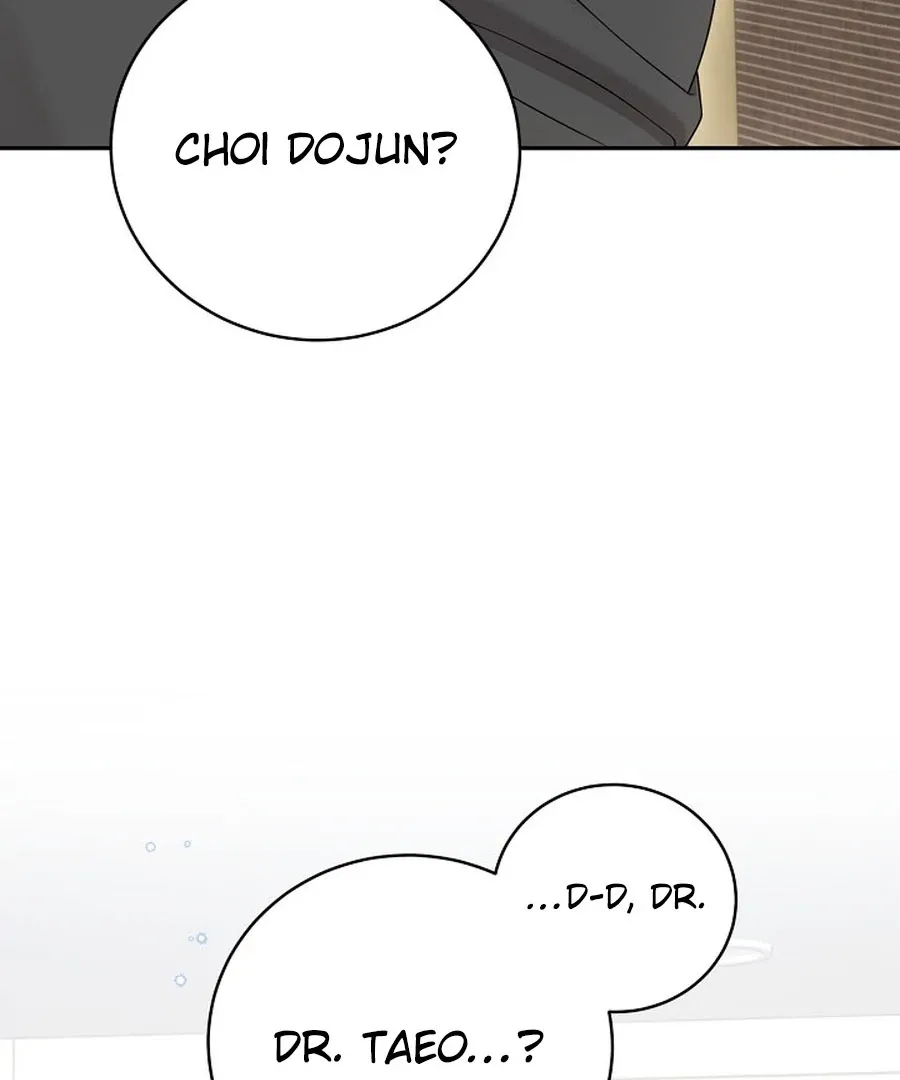 Unrequited Love Blind Date Chapter 17 page 8 - 