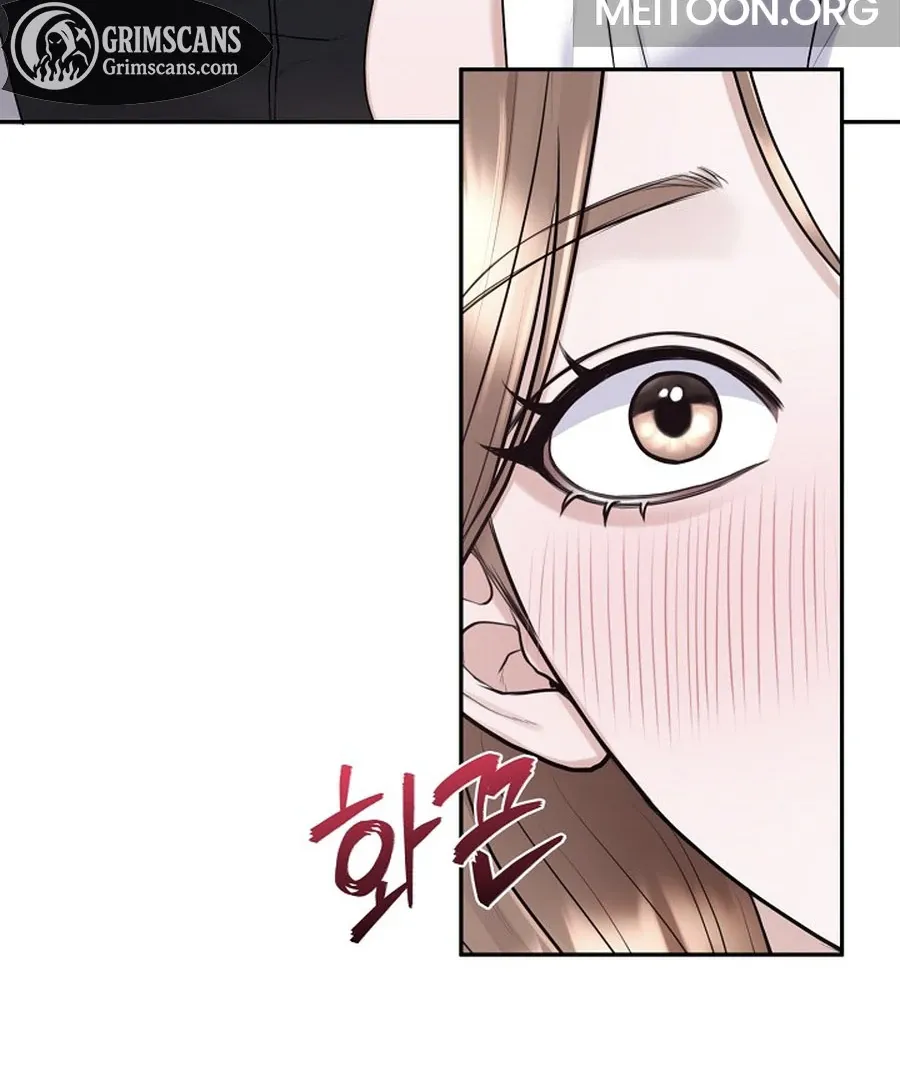 Unrequited Love Blind Date Chapter 17 page 86 - 