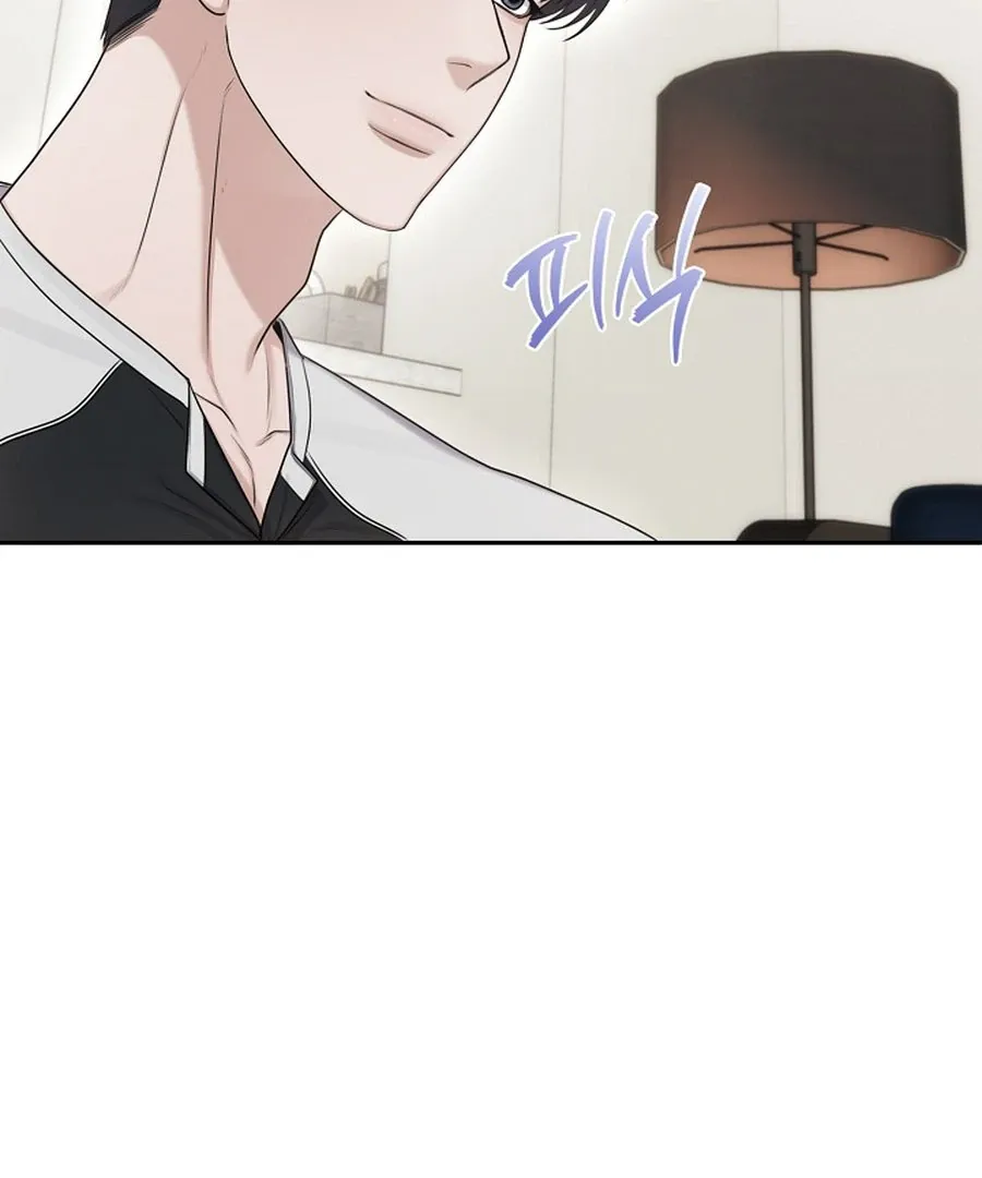 Unrequited Love Blind Date Chapter 17 page 91 - 