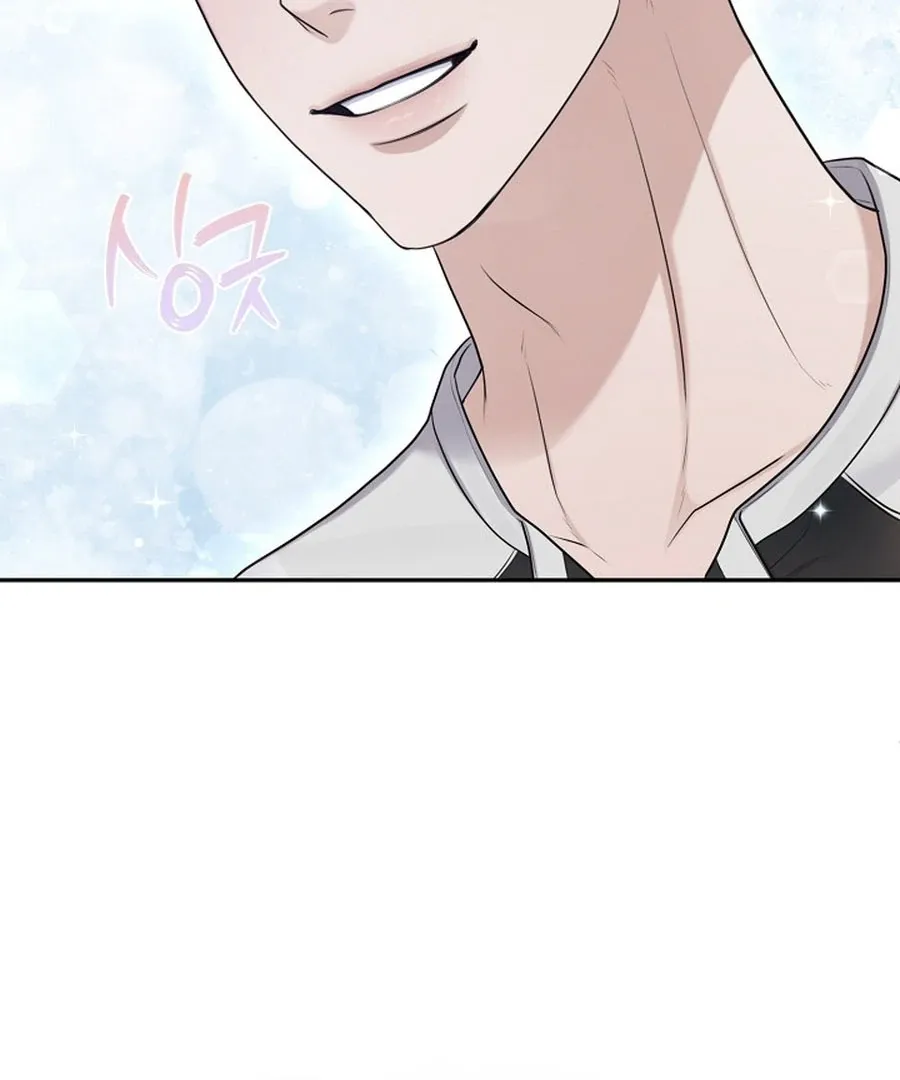 Unrequited Love Blind Date Chapter 17 page 99 - 