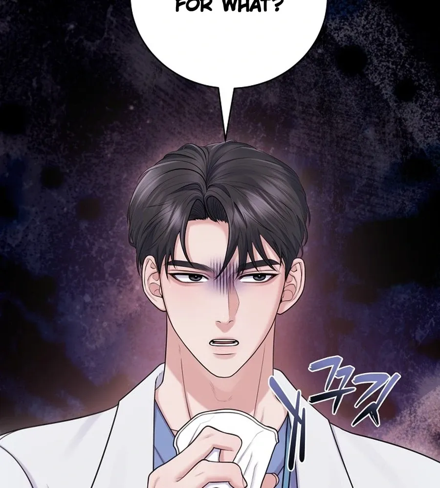 Unrequited Love Blind Date Chapter 18 page 105 - 