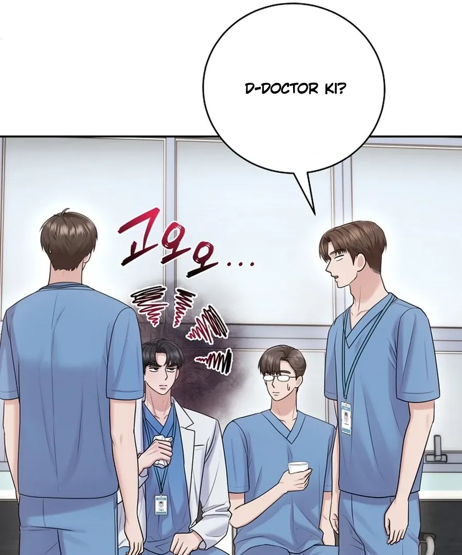 Unrequited Love Blind Date Chapter 18 page 107 - 