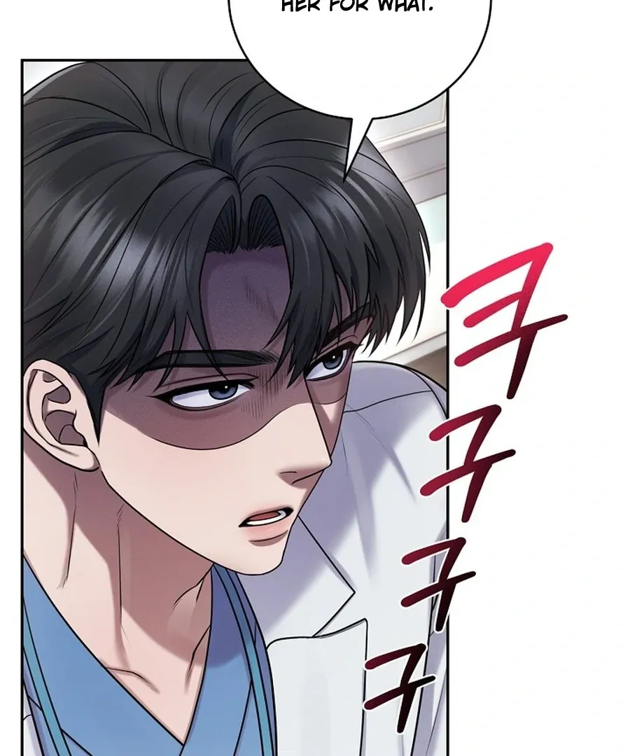 Unrequited Love Blind Date Chapter 18 page 109 - 