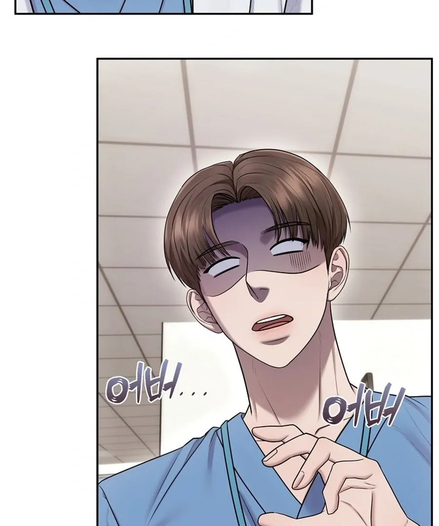 Unrequited Love Blind Date Chapter 18 page 110 - 