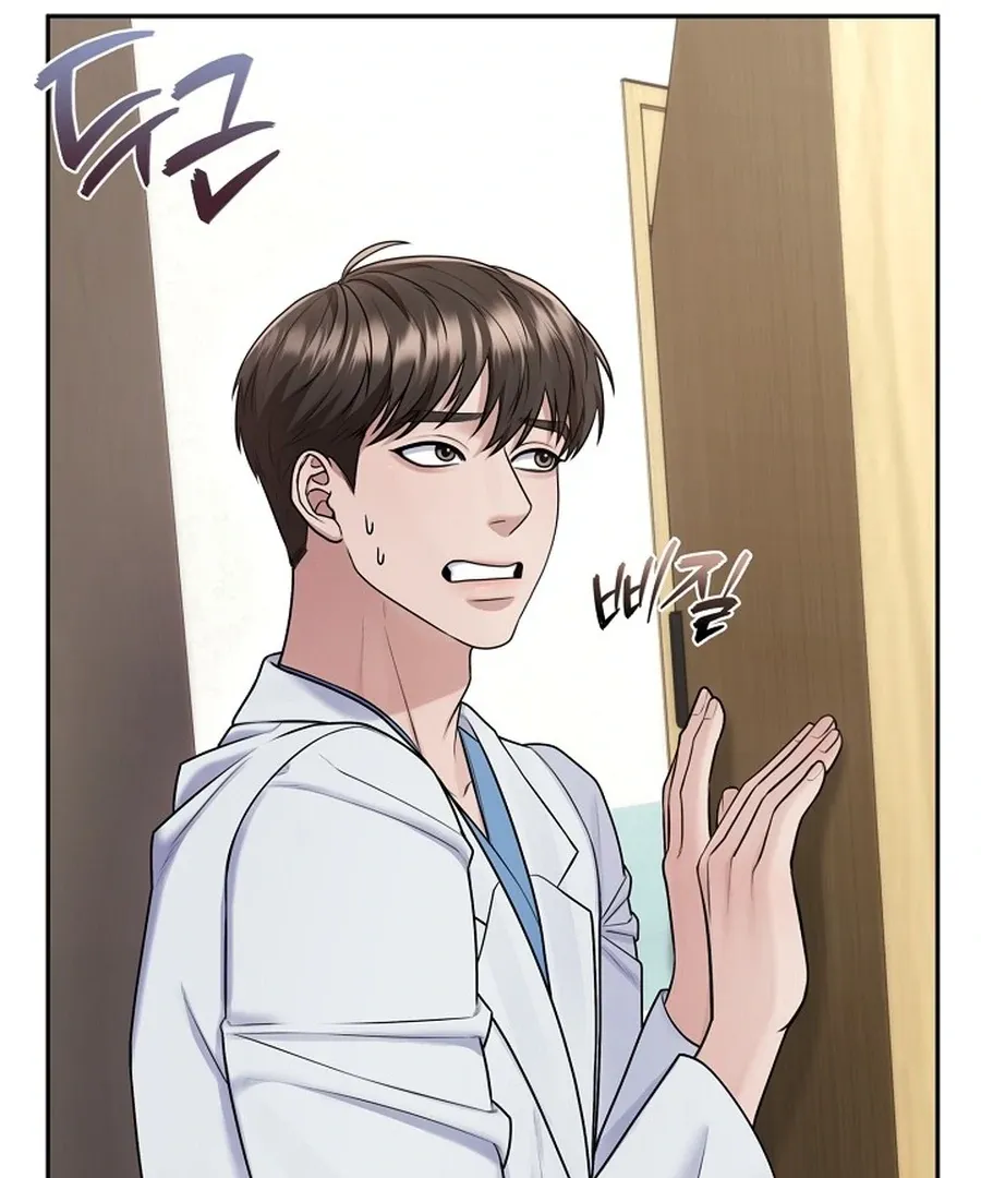 Unrequited Love Blind Date Chapter 18 page 12 - 