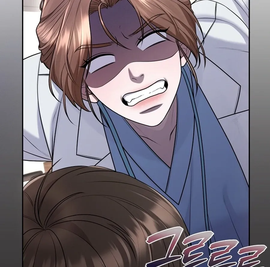 Unrequited Love Blind Date Chapter 18 page 21 - 