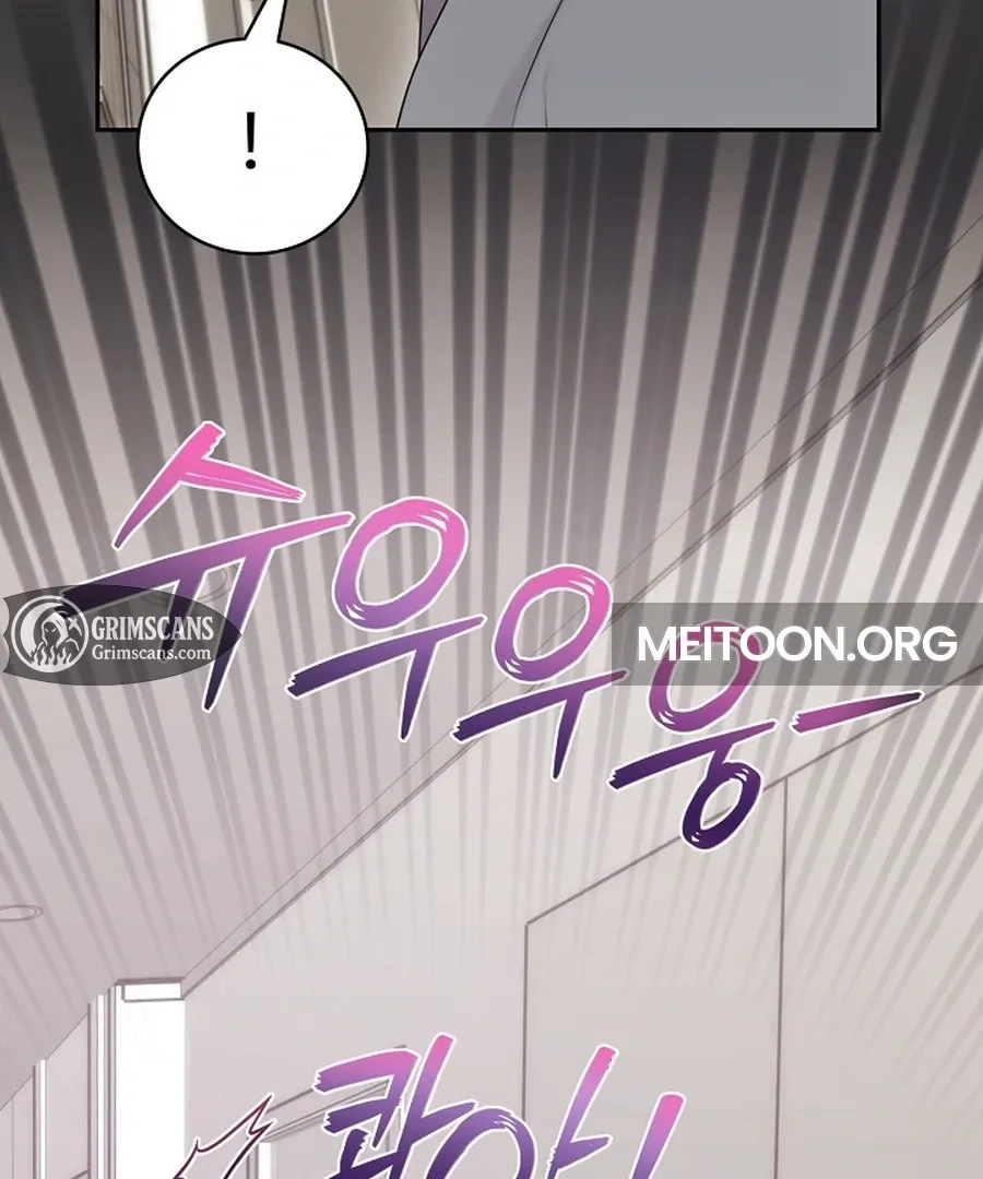 Unrequited Love Blind Date Chapter 18 page 26 - 
