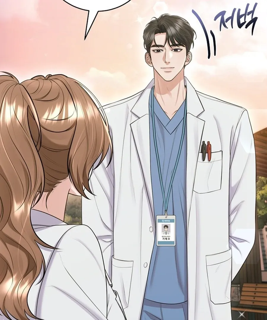 Unrequited Love Blind Date Chapter 18 page 48 - 