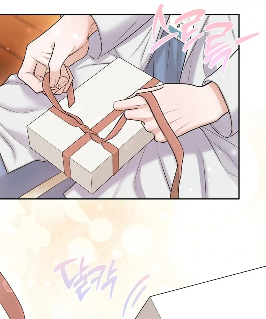 Unrequited Love Blind Date Chapter 18 page 66 - 
