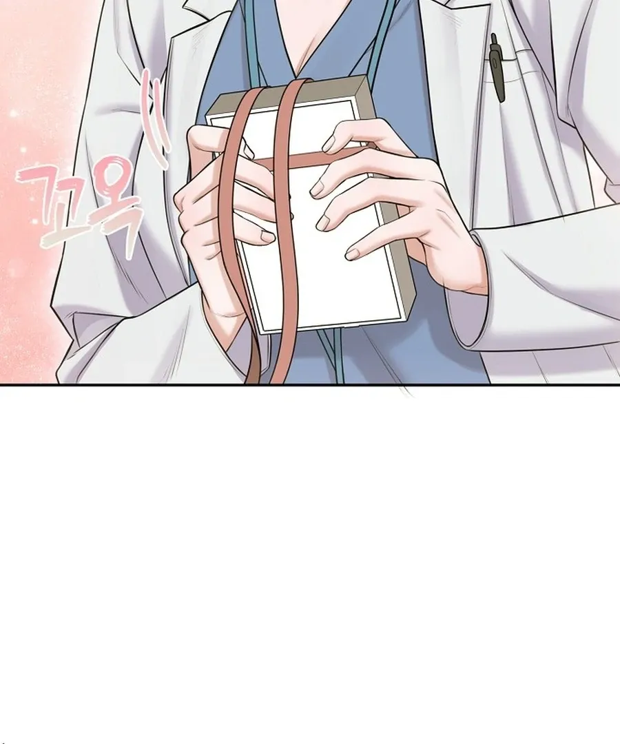 Unrequited Love Blind Date Chapter 18 page 77 - 