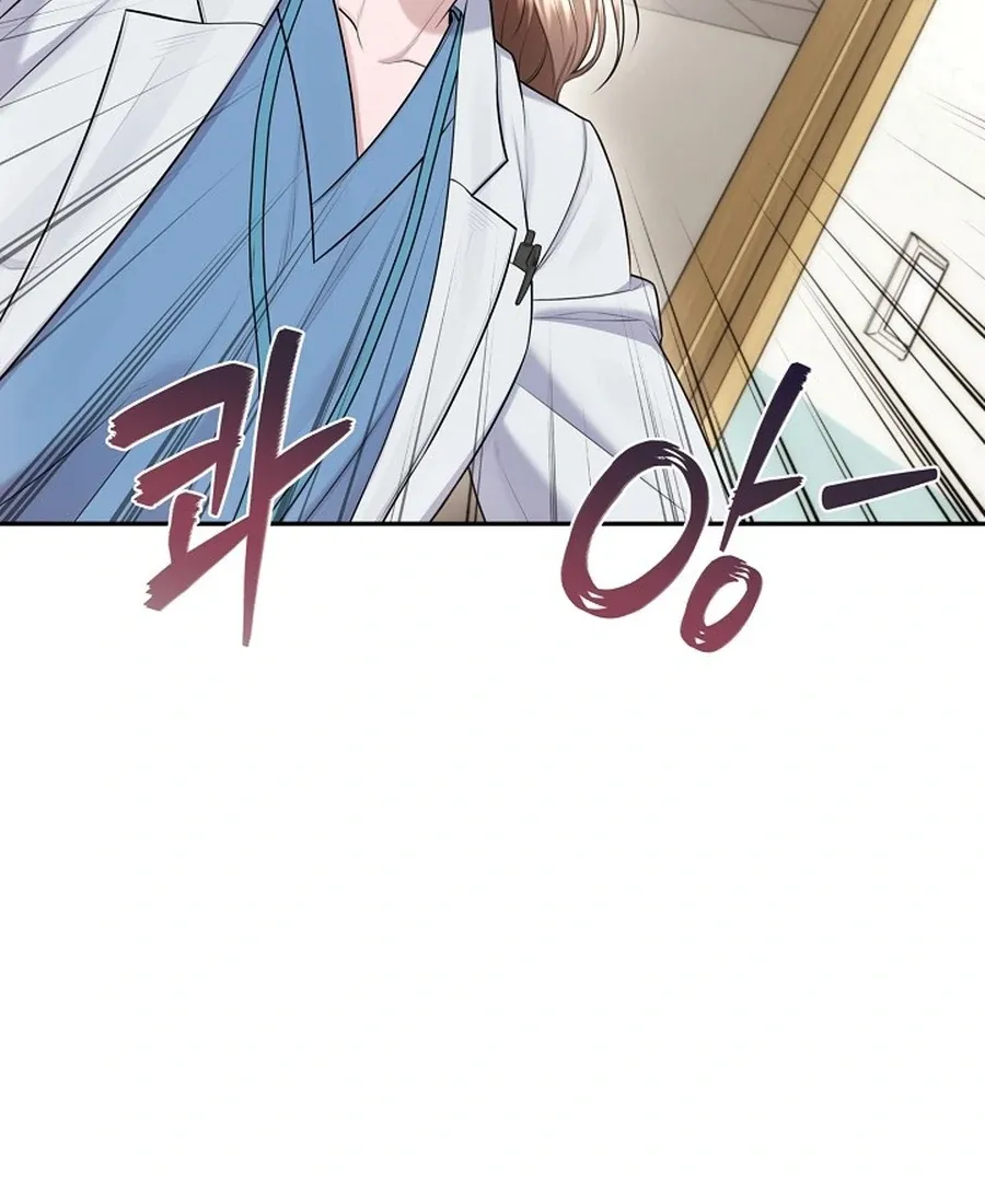 Unrequited Love Blind Date Chapter 18 page 9 - 