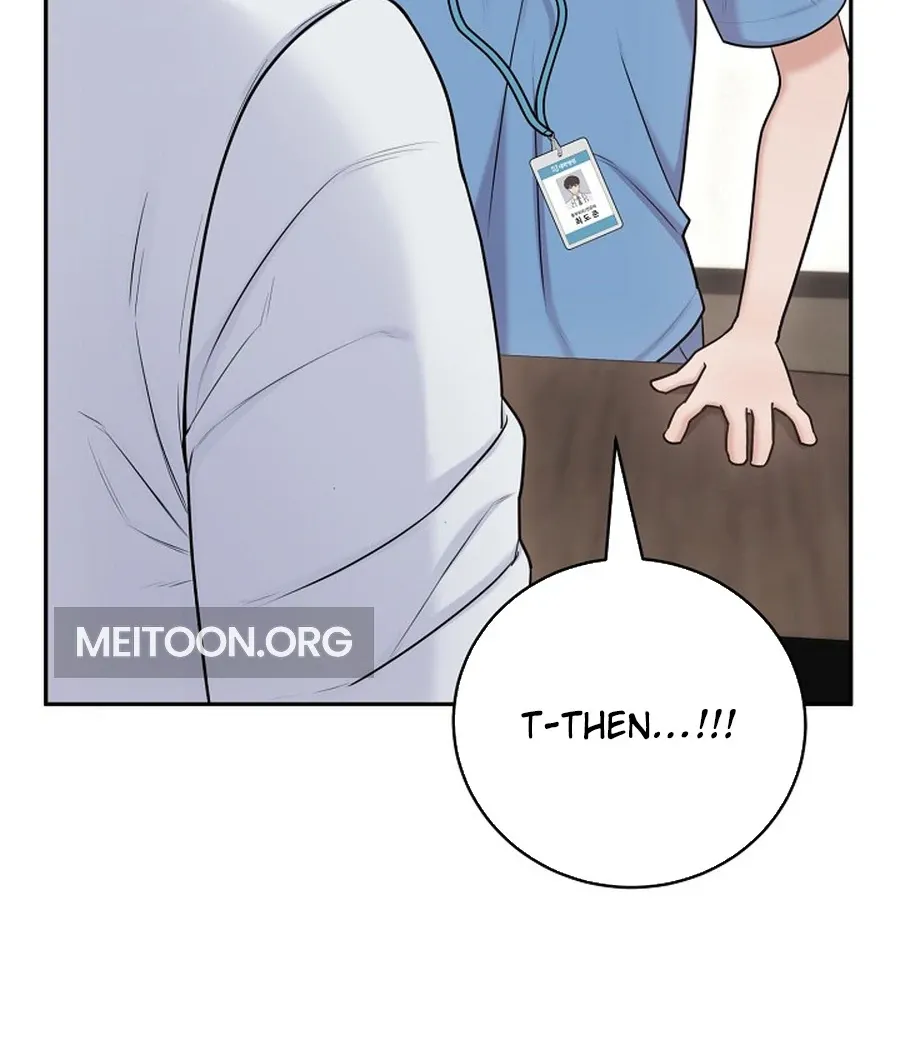 Unrequited Love Blind Date Chapter 19 page 11 - 