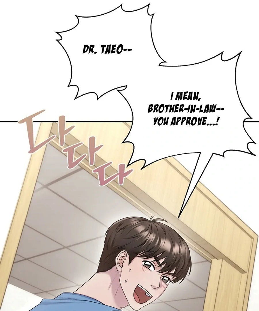 Unrequited Love Blind Date Chapter 19 page 12 - 