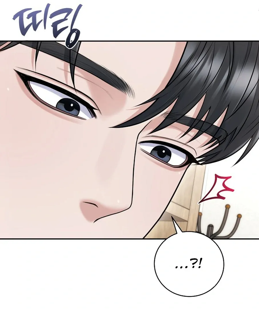 Unrequited Love Blind Date Chapter 19 page 120 - 