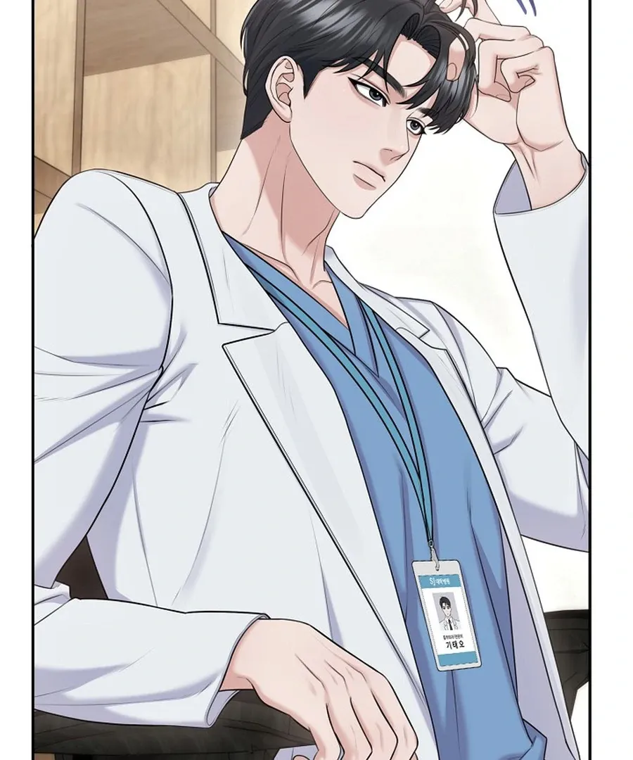 Unrequited Love Blind Date Chapter 19 page 16 - 