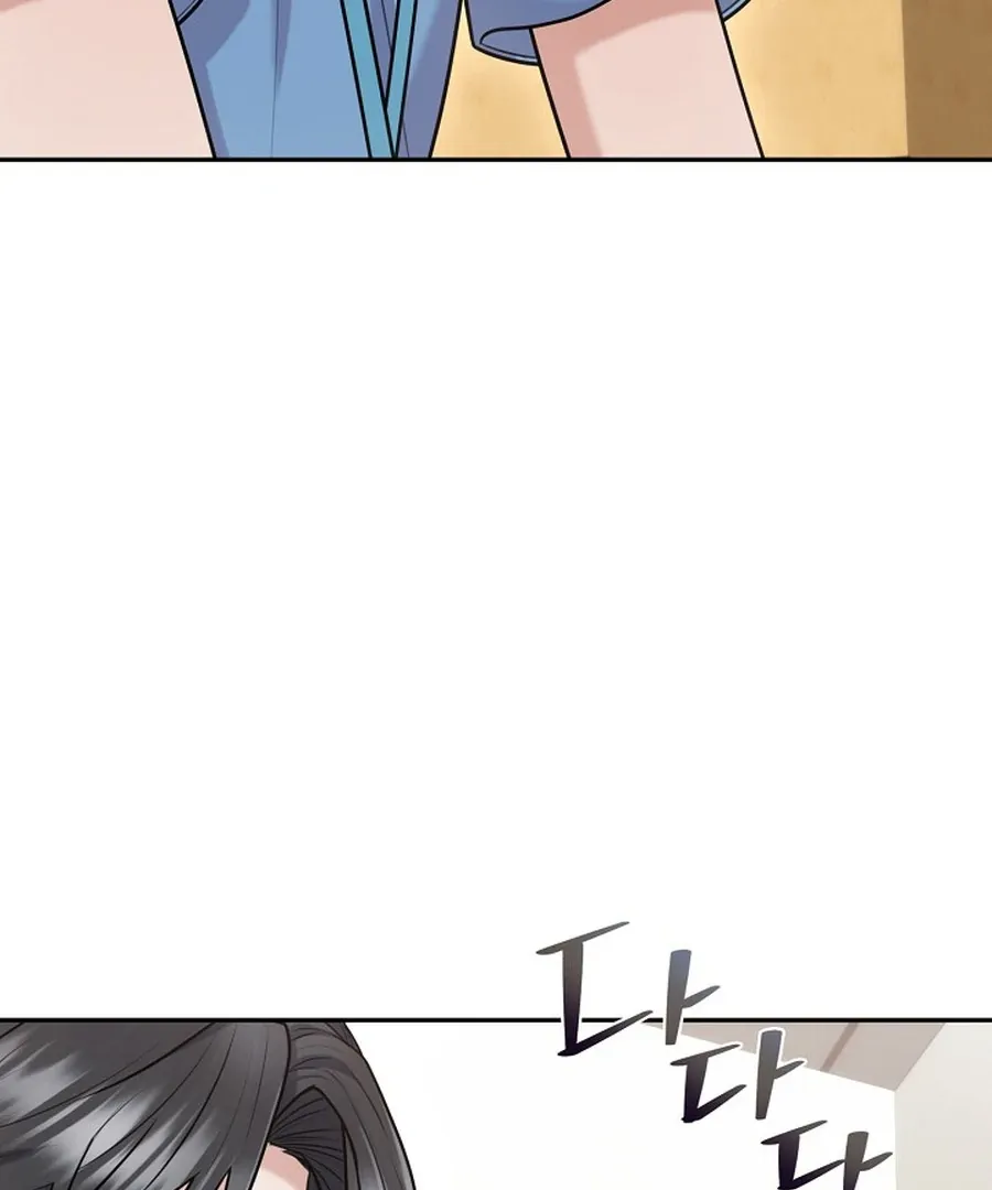 Unrequited Love Blind Date Chapter 19 page 49 - 