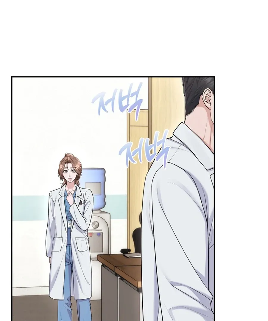 Unrequited Love Blind Date Chapter 19 page 87 - 