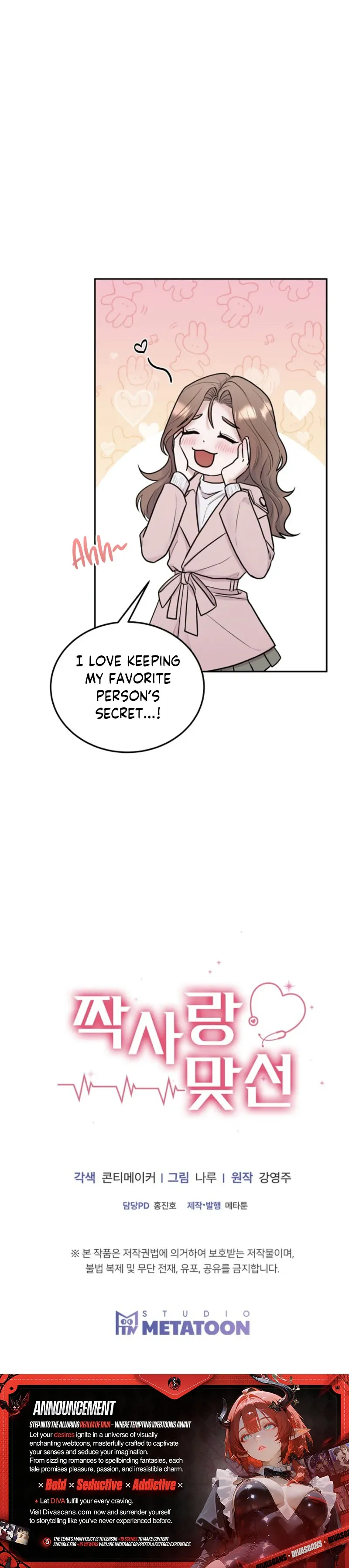 Unrequited Love Blind Date Chapter 2 page 131 - 