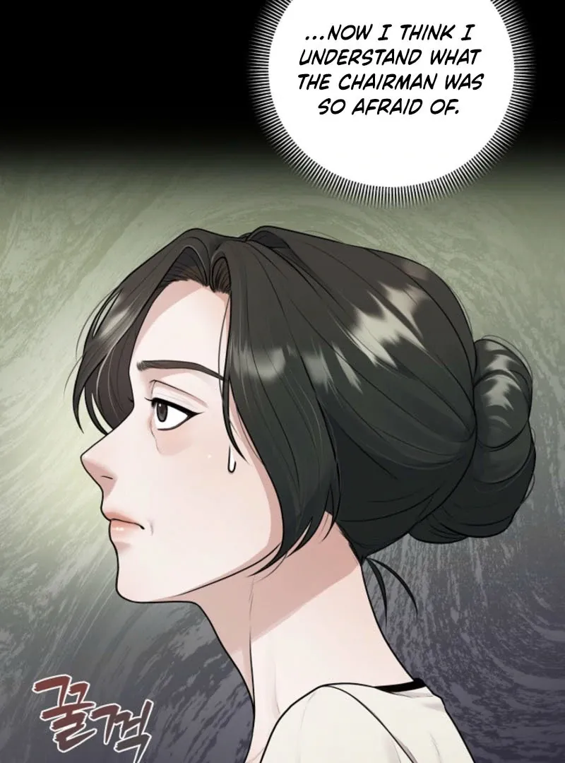 Unrequited Love Blind Date Chapter 2 page 19 - 